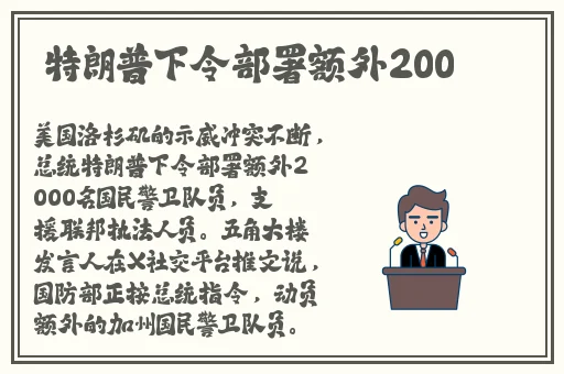 日韩精品一区国产偷窥在线